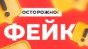 Глава белгородского Минздрава опроверг слухи о съёмках интимного характера в Волоконовской ЦРБ