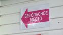 На рынке в Алексеевке провели учения ГОЧС
