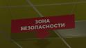 В Белгородском округе проверяют готовность школ и детсадов к новому учебному году