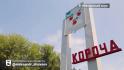Александр Шуваев обратился к корочанцам в День образования округа