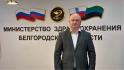 Глава Минздрава Белгородской области рассказал о состоянии пострадавших при ударах ВСУ 