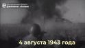 Александр Шуваев обратился к жителям Белгородского округа в день 83-й годовщины его освобождения