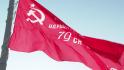 В Белгороде на Меловой горе подняли Знамя Победы в 83-ю годовщину освобождения города