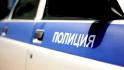  Ссора в Белгороде закончилась выстрелом в ногу