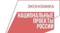 Белгородским предприятиям сферы туризма и гостеприимства помогут повысить свою эффективность бесплатно