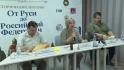 В Белгороде стартовал исторический лекторий «От Руси до Российской Федерации»