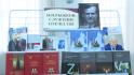 В Прохоровке презентовали справочник лауреатов премии Рыжкова «Созидание»