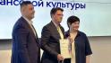 Программа «СРЕДА безопасная» стала лауреатом конкурса журналистов