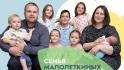 Семья из Чернянского округа победила во Всероссийском конкурсе «Семья года»