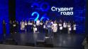 В Белгороде наградили победителей и призёров конкурса «Лучший студент года»
