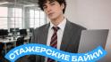 Белгородская молодёжь может выиграть путешествие на Камчатку