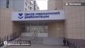 Александр Шуваев рассказал о модернизации отделения медицинской реабилитации в Белгороде