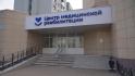 В Белгороде открыли отделение медицинской реабилитации