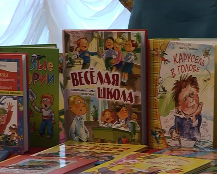 Белгород книги детям.