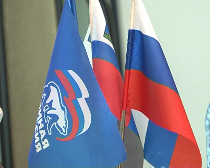 флаги России, Белгорода, «Единой России» 