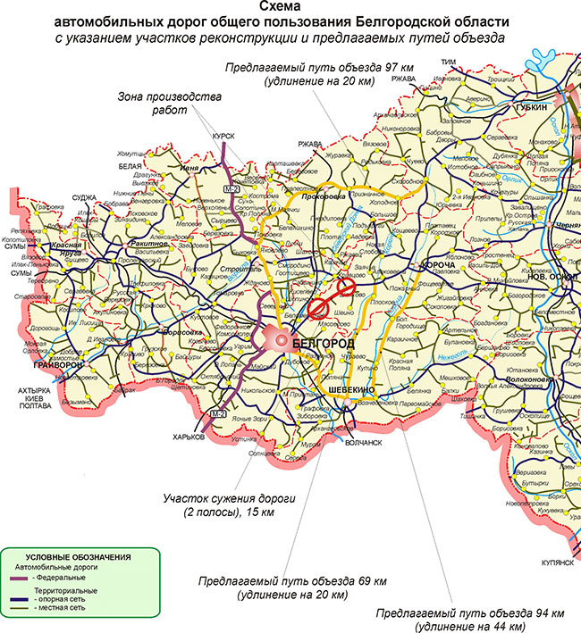 Протяженность белгородской границы с украиной