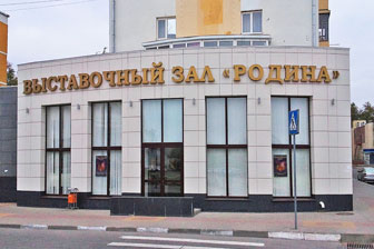 rodina