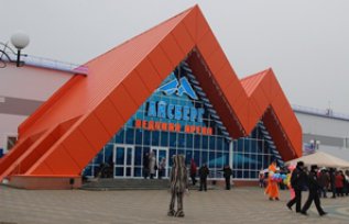 aiceberg