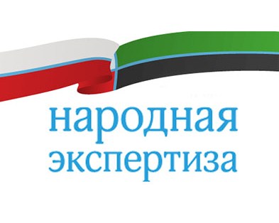 В Белгородской области реализуют 12 идей «народных экспертов»