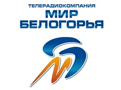 «Мир Белогорья» стал победителем фестиваля «Территория хороших новостей»