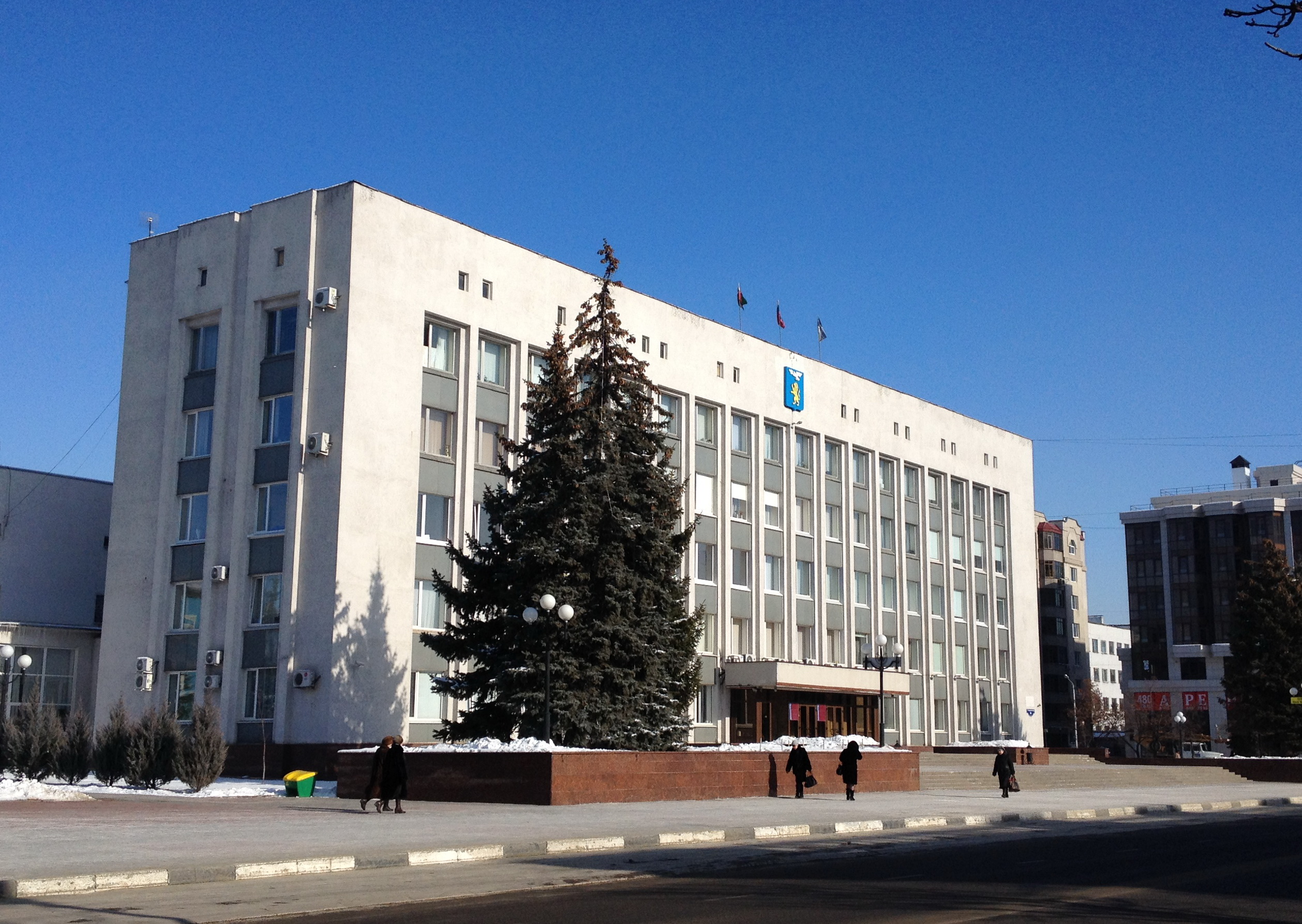 городская администрация Белгорода
