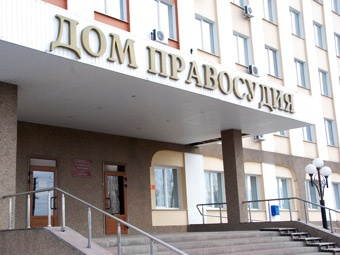 Октябрьский районный суд Белгорода