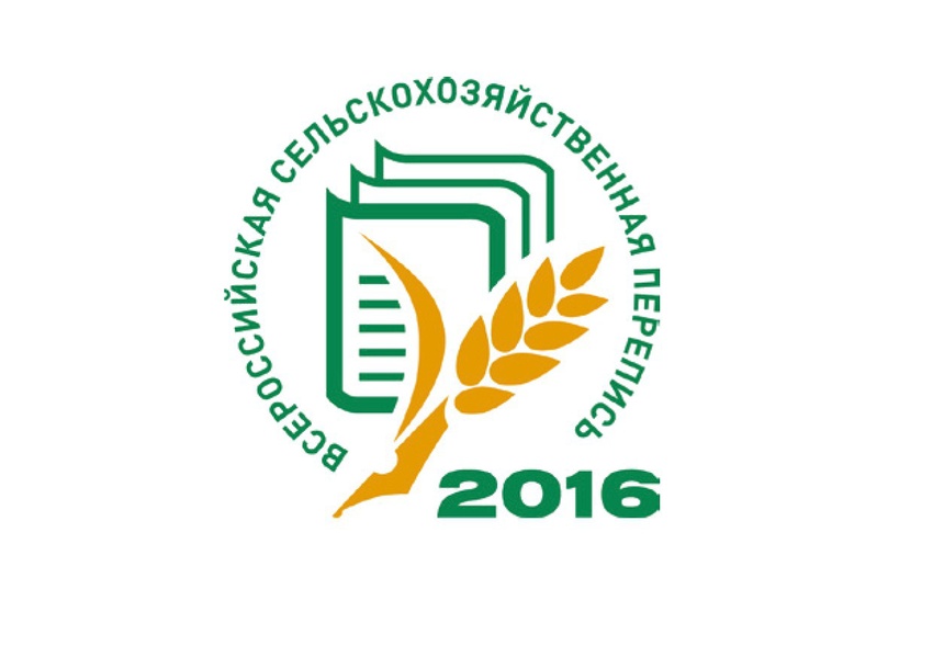 Всероссийская сельхозперепись 2016 в Белгороде