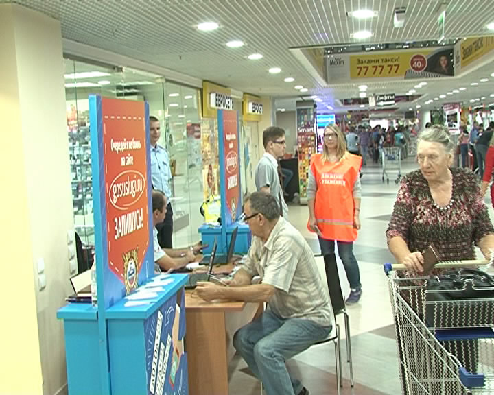 В Белгороде открыли мобильный пункт регистрации на портале госуслуг