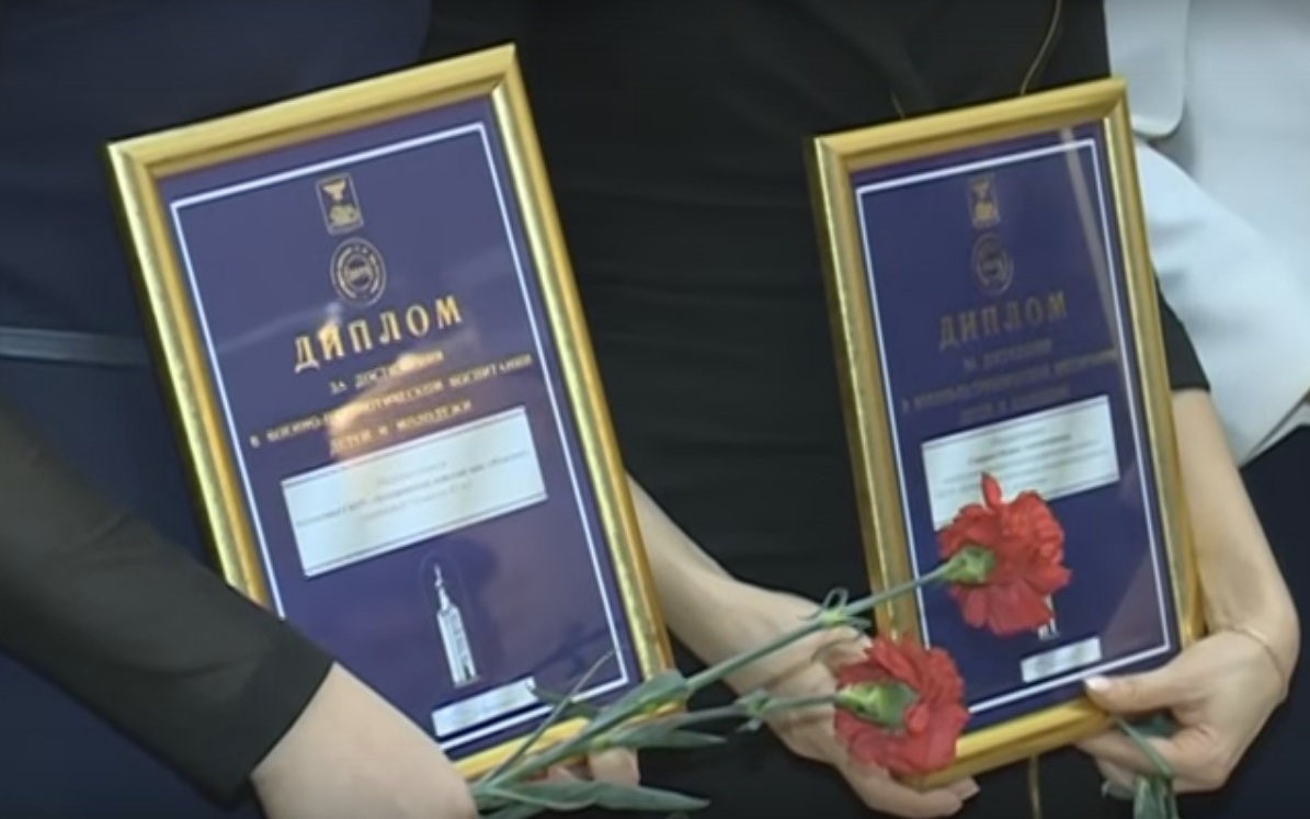 дипломы лауреатов премии имени Ватутина