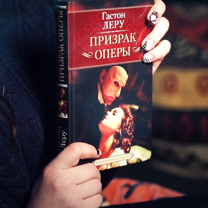 Готическая история любви. «Призрак Оперы»