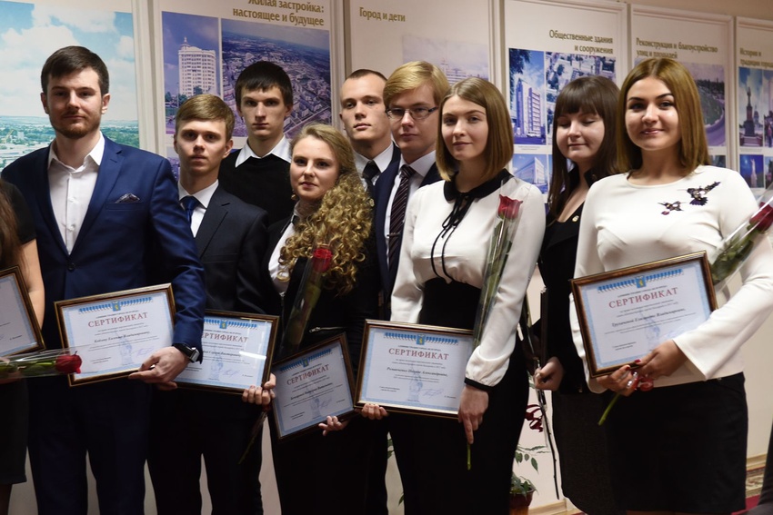 стипендиаты мэра Белгорода – 2017