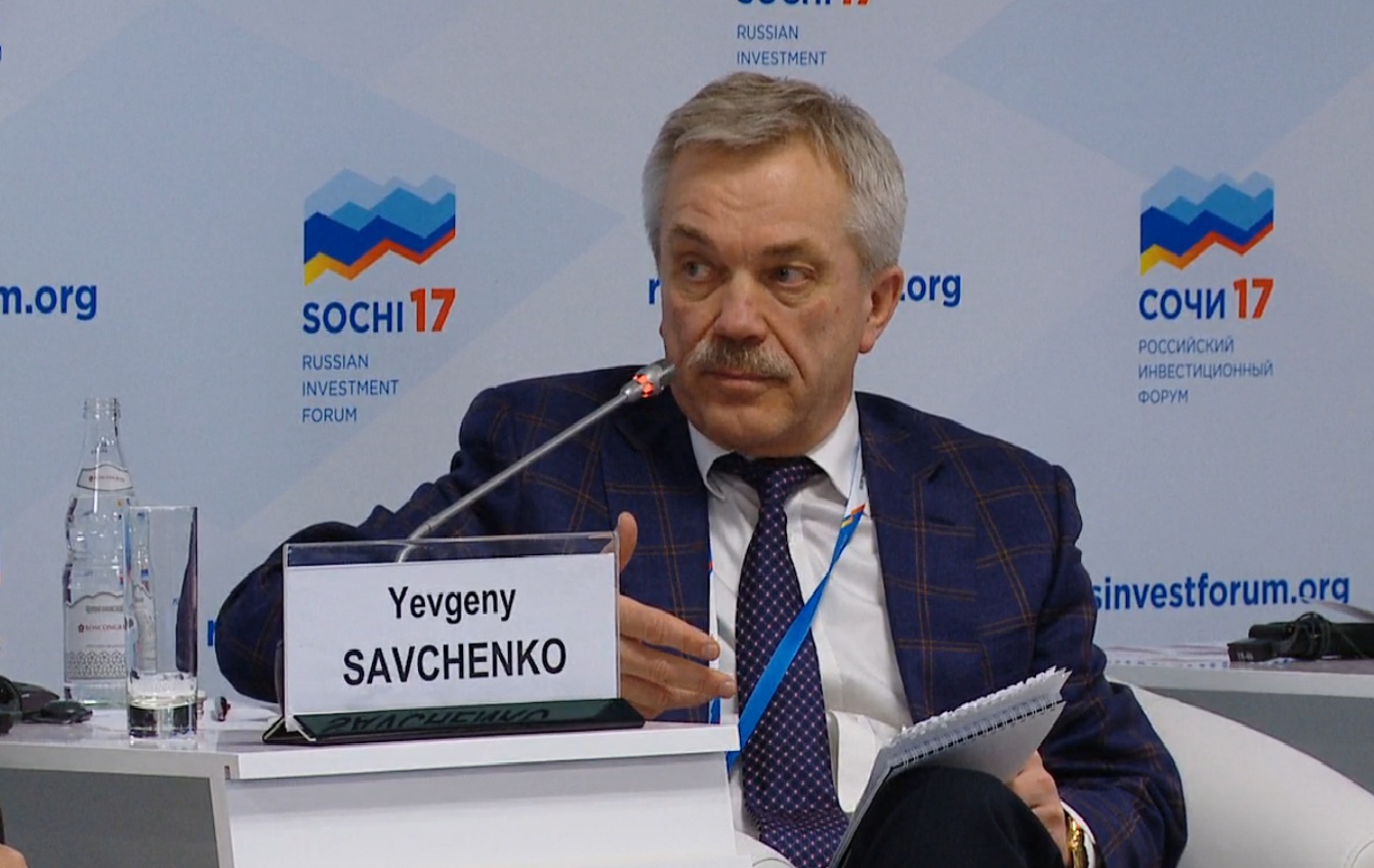 Евгений Савченко на форуме Сочи-2017