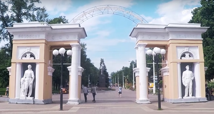Центральный парк культуры и отдыха им. Ленина