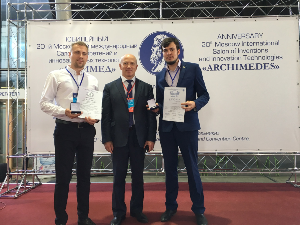 белгородская делегация – участник салона изобретений «Архимед» в 2017 году
