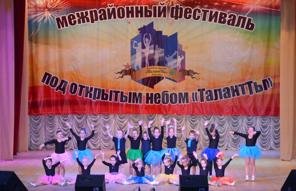 Фестиваль искусств «ТаланТы» в Алексеевке