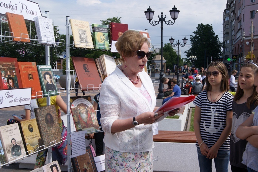 празднование Дня Пушкина в Белгороде, 2017 г.