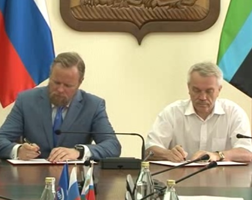 соглашение о сотрудничестве между «Промсвязьбанком» и правительством Белгородской области