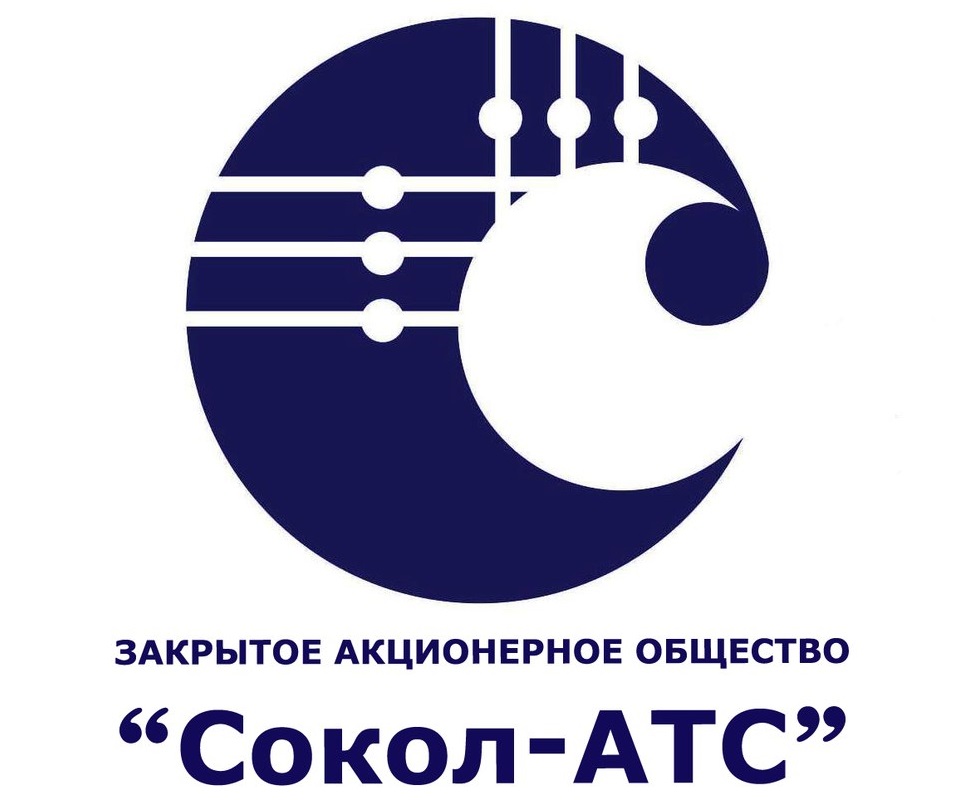 завод «Сокол-АТС». Логотип