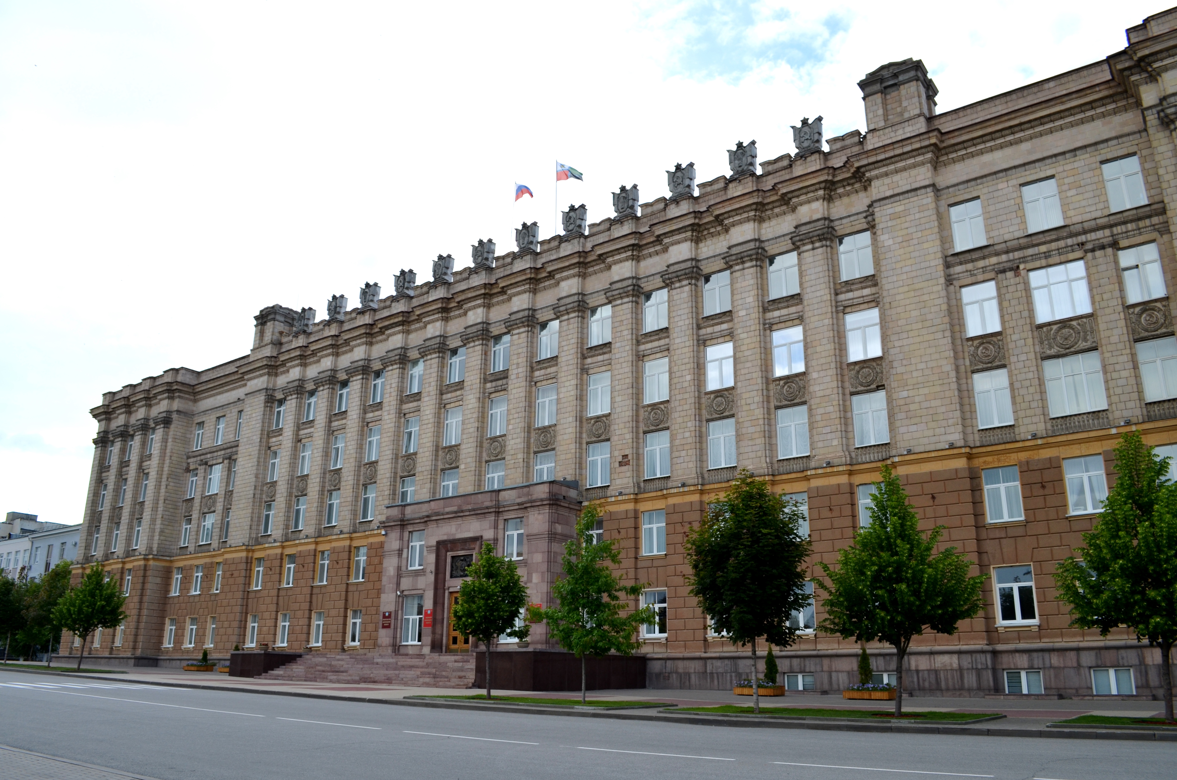 администрация Белгородской области 