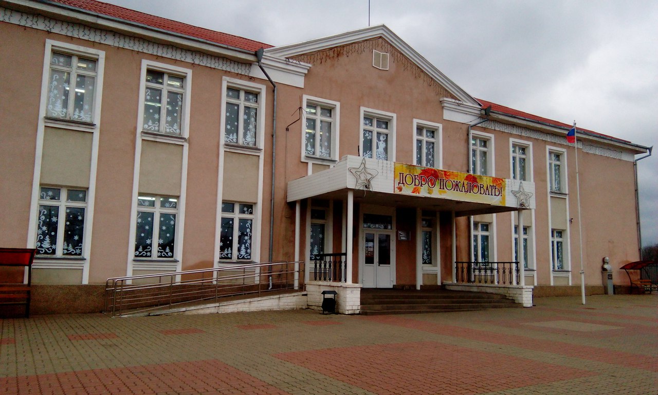 школа имени Федутенко в Ракитном 