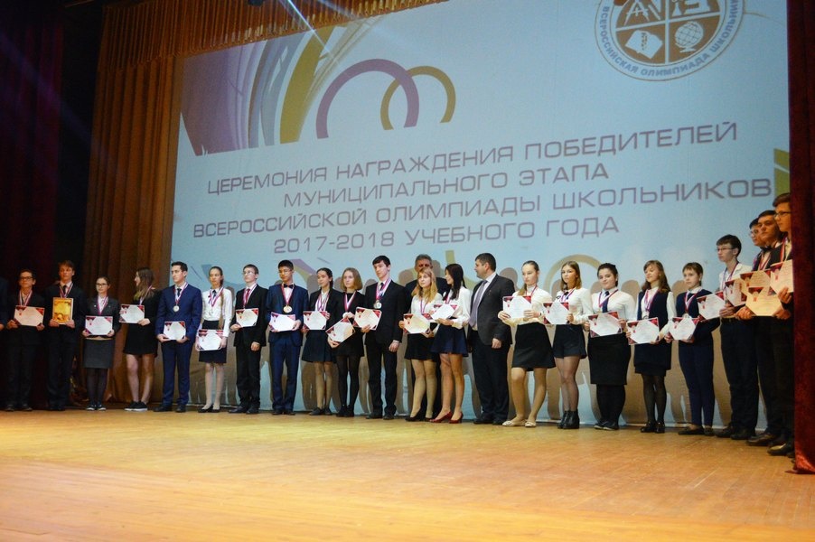 призеры муниципального этапа всероссийской школьной олимпиады 