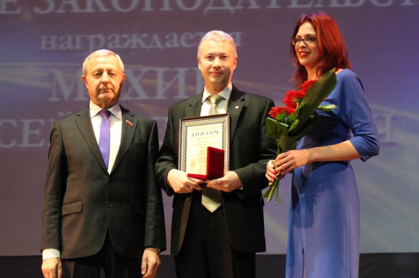 вручение премии «Юрист Белогорья – 2017»