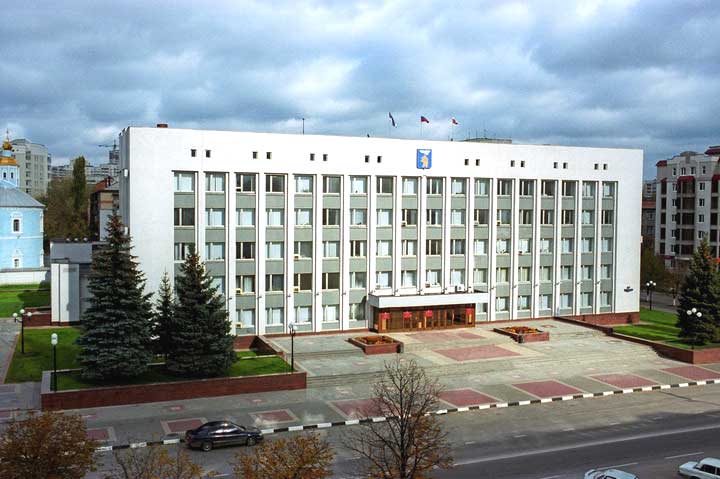 здание мэрии Белгорода