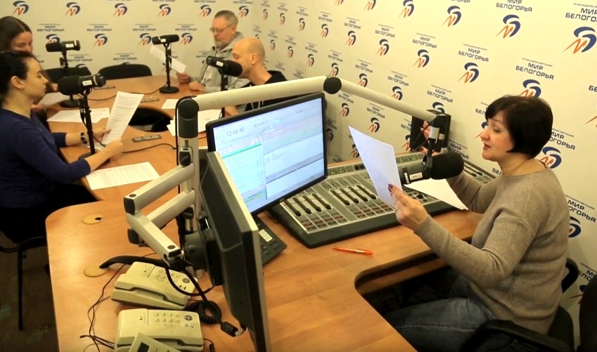 радио «Мира Белогорья»