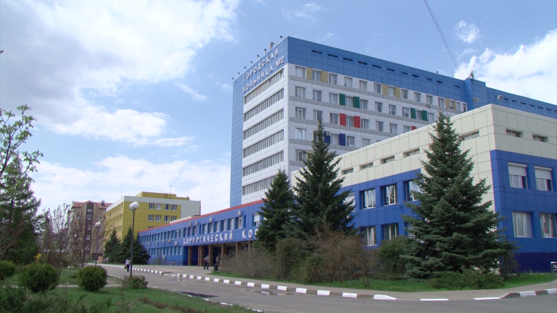 больница Белгорода