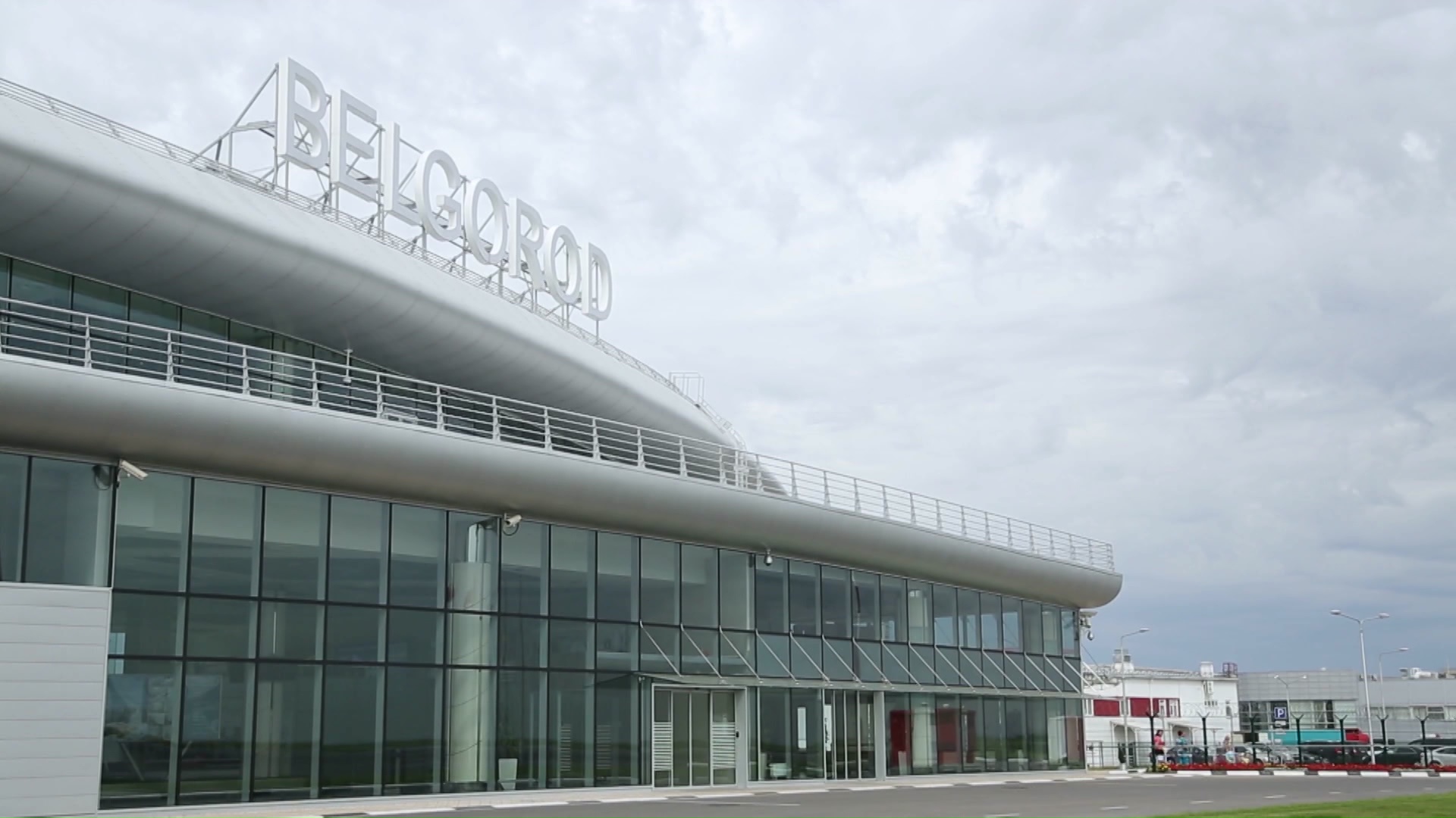 белгородский аэропорт