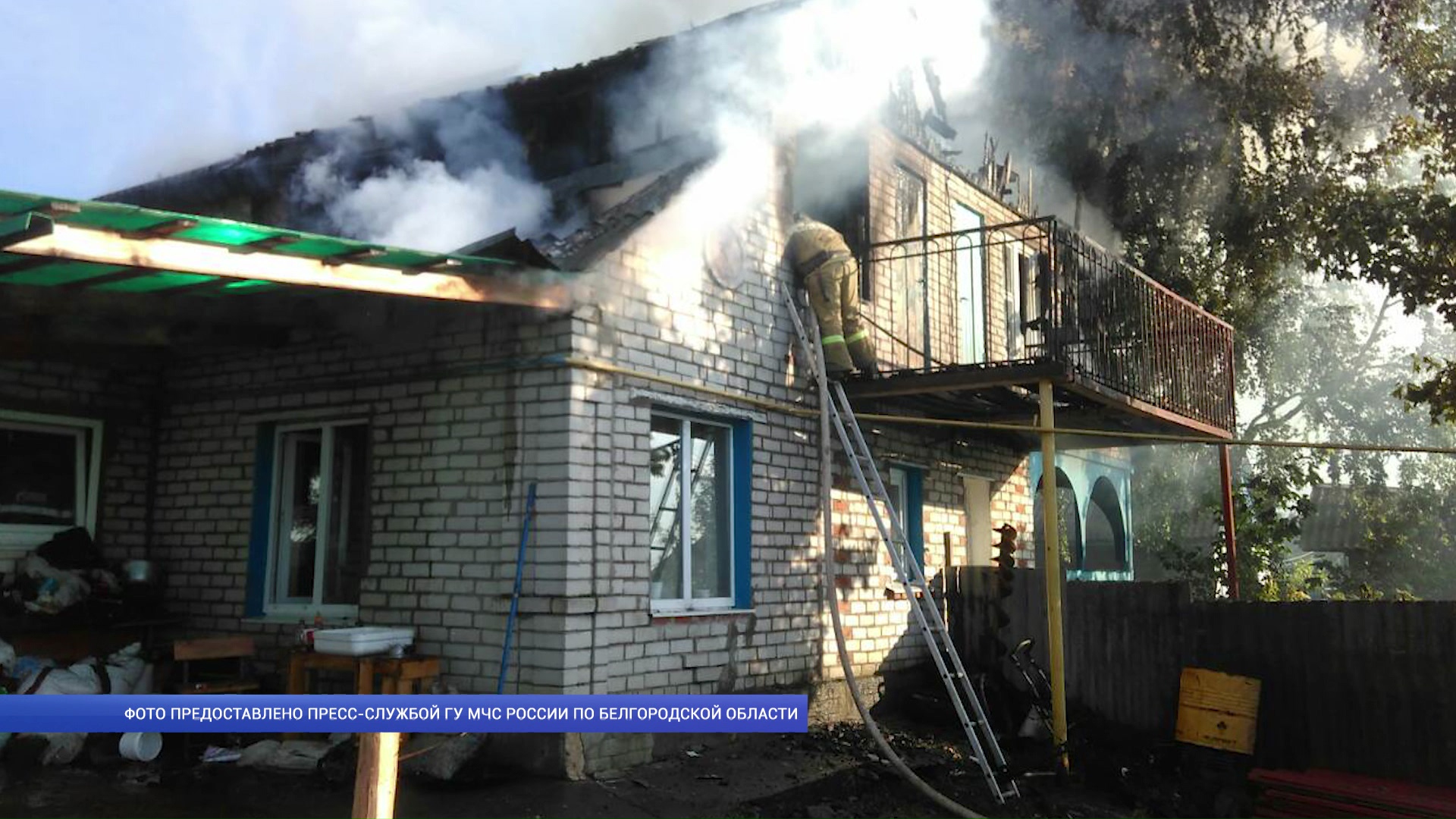 пожар в селе Дмитриевка