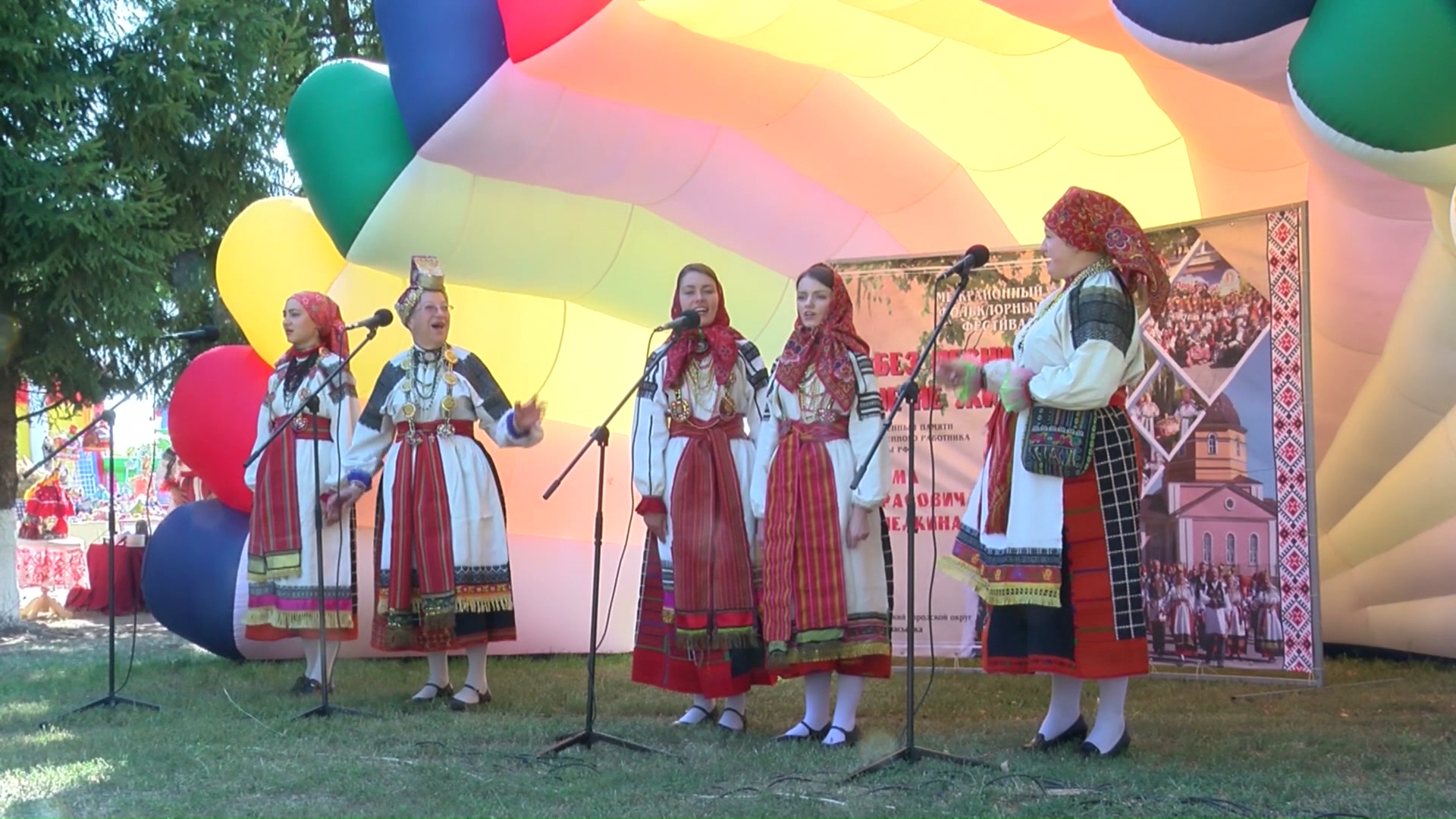 фольклорный фестиваль в Афанасьевке