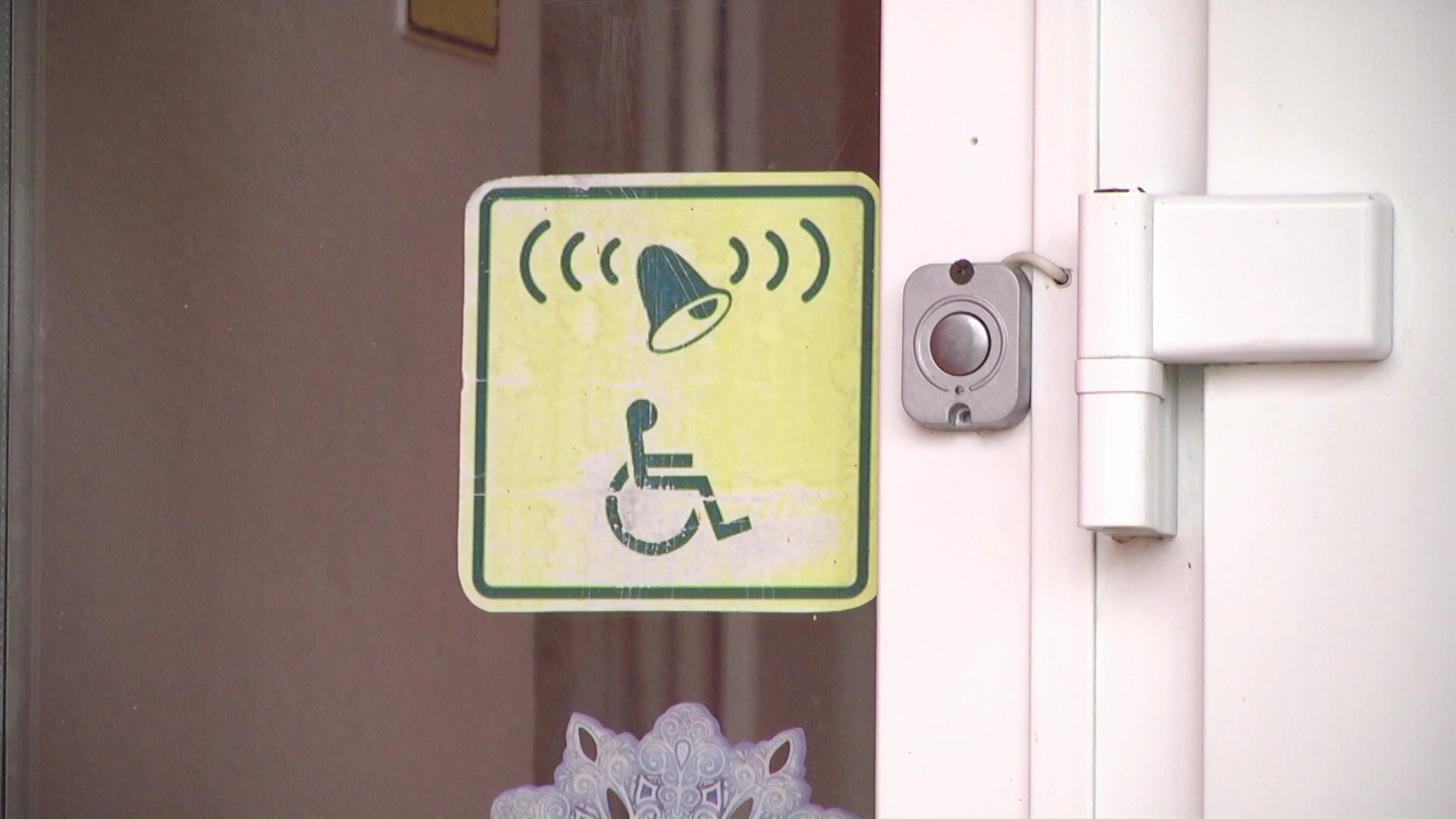 кнопка вызова для удобства инвалидов