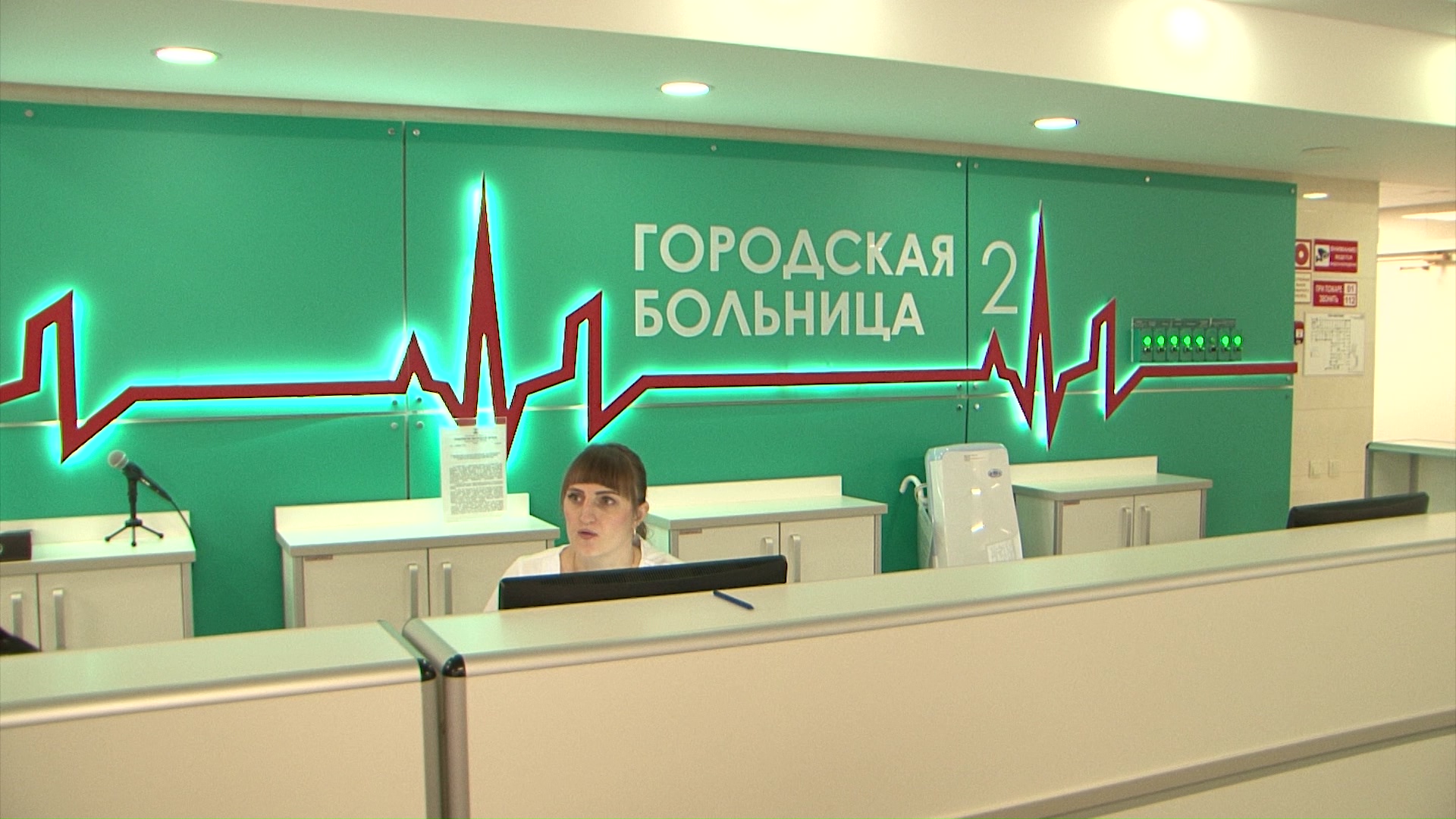вторая больница Белгорода